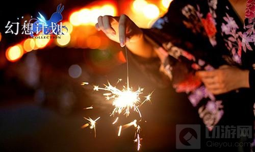 二次元之旅将启动 《幻想计划》送你上邮轮