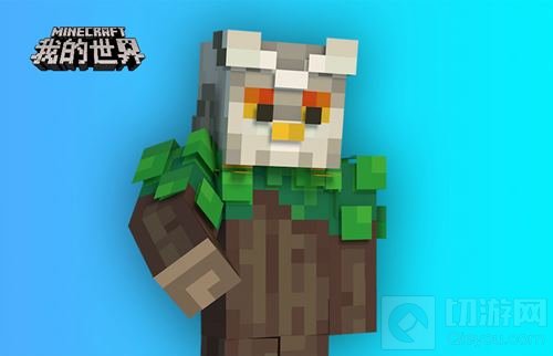 走进背后的故事 我的世界创造者大赛奖励解读