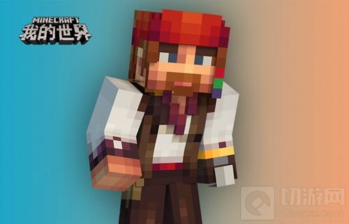 走进背后的故事 我的世界创造者大赛奖励解读