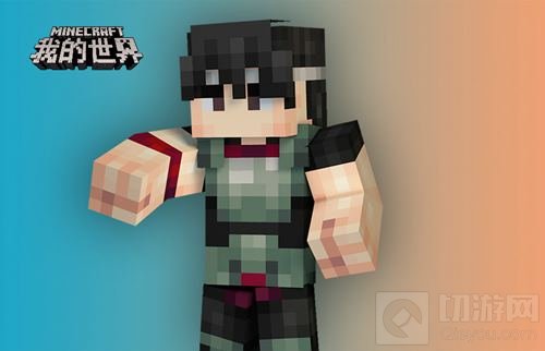 走进背后的故事 我的世界创造者大赛奖励解读