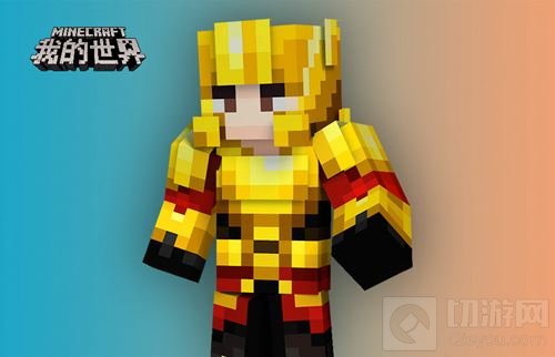 走进背后的故事 我的世界创造者大赛奖励解读