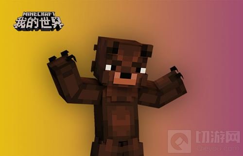 走进背后的故事 我的世界创造者大赛奖励解读