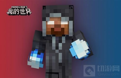 走进背后的故事 我的世界创造者大赛奖励解读