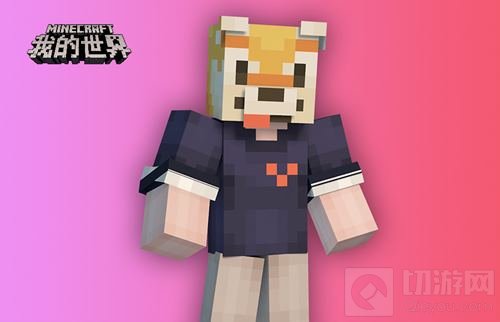 走进背后的故事 我的世界创造者大赛奖励解读