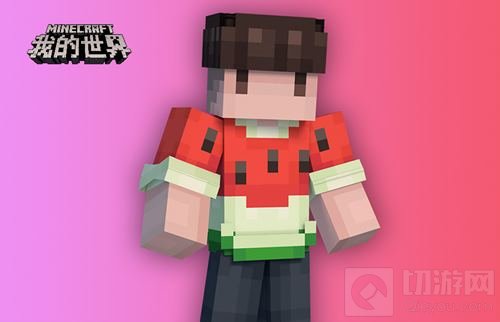 走进背后的故事 我的世界创造者大赛奖励解读