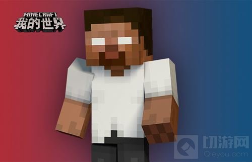 走进背后的故事 我的世界创造者大赛奖励解读