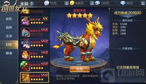 强化战力有捷径 《创世纪元》八大提升机会