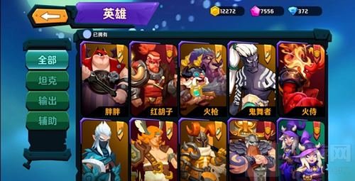 脑洞大开 《超燃之战》版本强势英雄趣味搭配