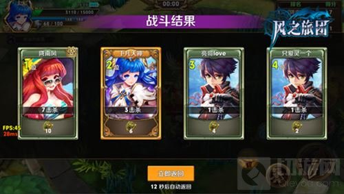 炫酷爆屏上演真动作 风之旅团更新亮点一窥