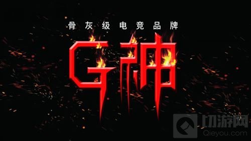 博本G神将在2018CJ再续精彩 打造骨灰级电竞品牌