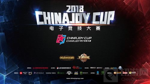 2018ChinaJoy电竞大赛福建赛区王者之战打响