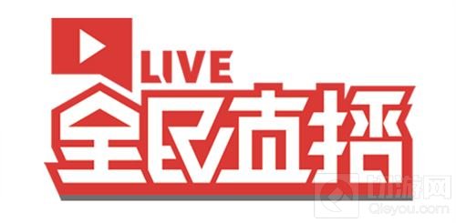 2018ChinaJoy电竞大赛福建赛区王者之战打响