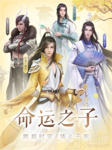 云裳羽衣今日全平台不删档 万变华裳只为悦己