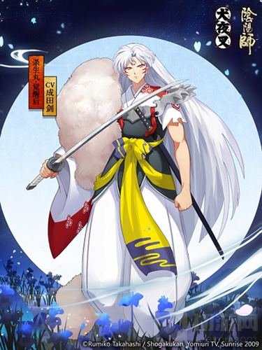 阴阳师×犬夜叉联动情报公布 杀生丸即将降临