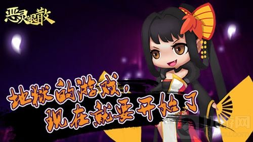 逆乱之女 《恶灵退散》带你探索红叶狩的信仰