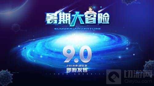 周冬雨设计款小鸭鸭萌力爆表 冬叔大秀灵魂画风