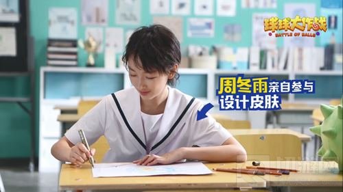 周冬雨设计款小鸭鸭萌力爆表 冬叔大秀灵魂画风