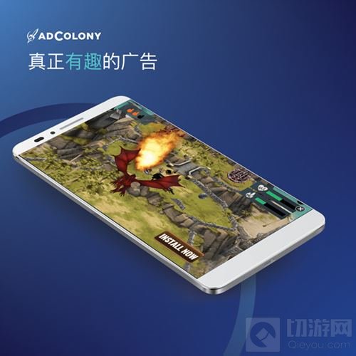 移动视频广告先驱AdColony与您相约2018 CJ