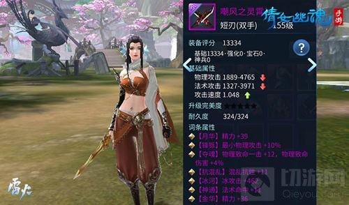 倩女手游浪漫新动作来袭 155级新装备你见过吗