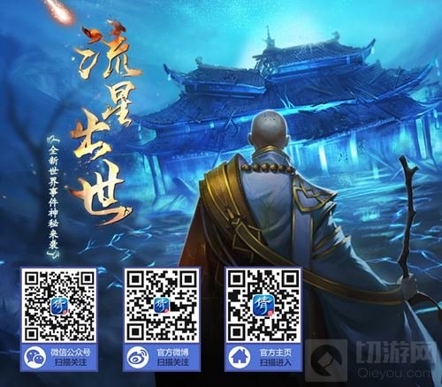 倩女手游浪漫新动作来袭 155级新装备你见过吗