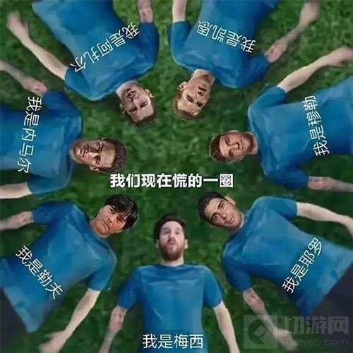 猜球不如搬砖 传送门骑士别墅土豪养成捷径指南