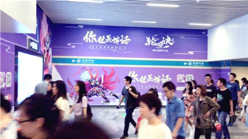 颠覆神话夏日畅想 轮回诀携地铁主题站亮相