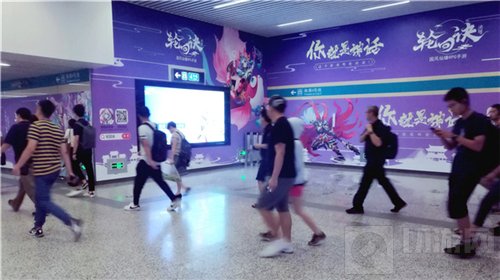 颠覆神话夏日畅想 轮回诀携地铁主题站亮相