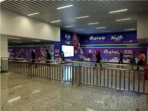 颠覆神话夏日畅想 轮回诀携地铁主题站亮相