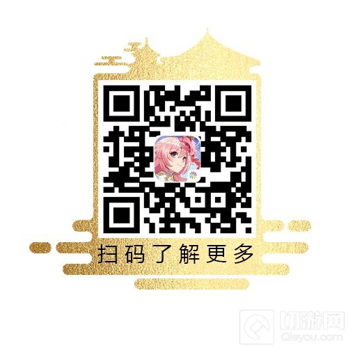 颠覆神话夏日畅想 轮回诀携地铁主题站亮相