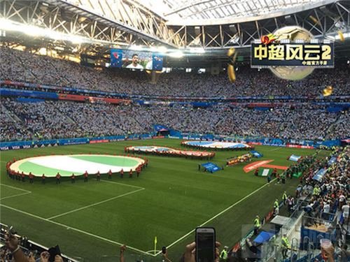 助力中国少年足球 胡莱游戏小旗手登场俄罗斯