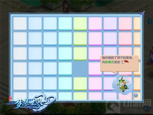 周年狂欢不打烊 《梦想世界3D》周年蛋糕上线