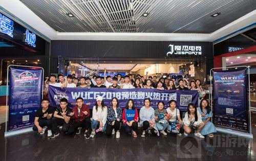 WUCG2018校园预选赛结束 女子战队大放异彩