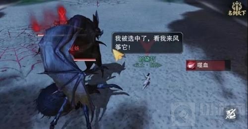 孤岛风云重 《楚留香》手游全新15人副本探秘