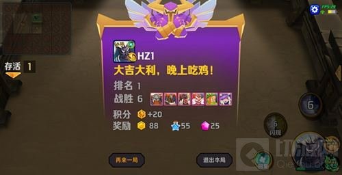 谁才是天选之人 《超燃之战》开启花式吃鸡