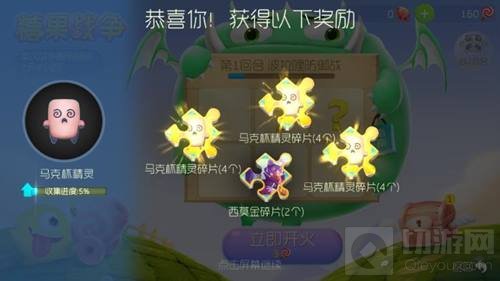 球球大作战糖果战争魔灵碎片双倍掉落活动介绍