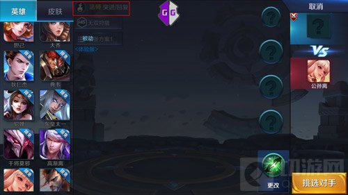 王者荣耀司马懿怎么出装 司马懿出装大推荐