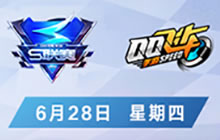 QQ飞车手游S联赛常规赛前瞻 谁将踏上荣耀之巅