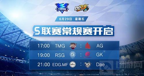 QQ飞车手游S联赛常规赛前瞻 谁将踏上荣耀之巅