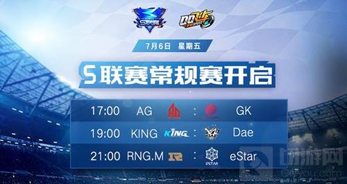 QQ飞车手游S联赛常规赛前瞻 谁将踏上荣耀之巅