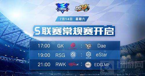 QQ飞车手游S联赛常规赛前瞻 谁将踏上荣耀之巅