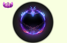 球球大作战暗夜冰龙关键词怎么合成 合成说明