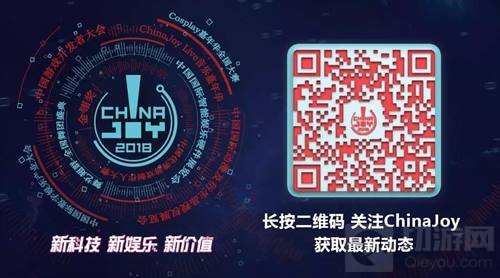 生为竞技!黑鲨游戏手机确认参展2018 ChinaJoy