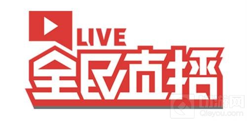 2018 ChinaJoy电竞大赛广西赛区已完美谢幕