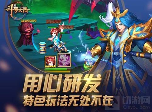 史莱克七怪首聚 新斗罗大陆十年之约心出发