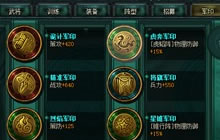 卧龙吟军队战无不胜 策略为上铸就荣誉勋章