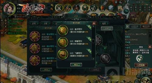 卧龙吟军队战无不胜 策略为上铸就荣誉勋章