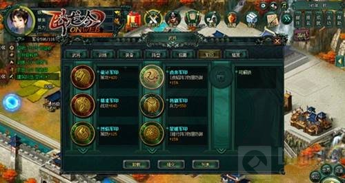 卧龙吟军队战无不胜 策略为上铸就荣誉勋章