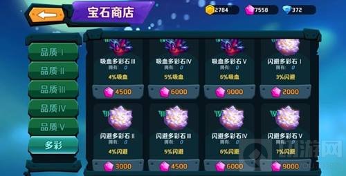 集齐无限宝石化身灭霸 超燃之战神器充能简析