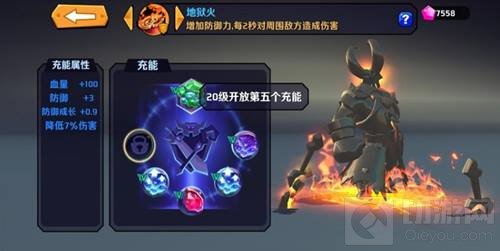 集齐无限宝石化身灭霸 超燃之战神器充能简析