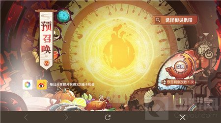 2018最大福利 食之契约新服帕拉塔限时预约